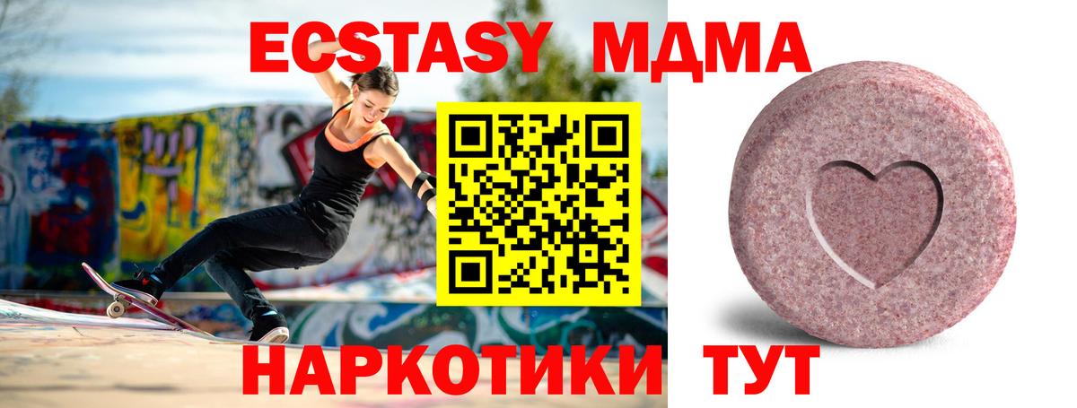 Ecstasy louis Vuitton  ЭКСТАЗИ Cube  Вход с VPN  Вышний Волочёк 