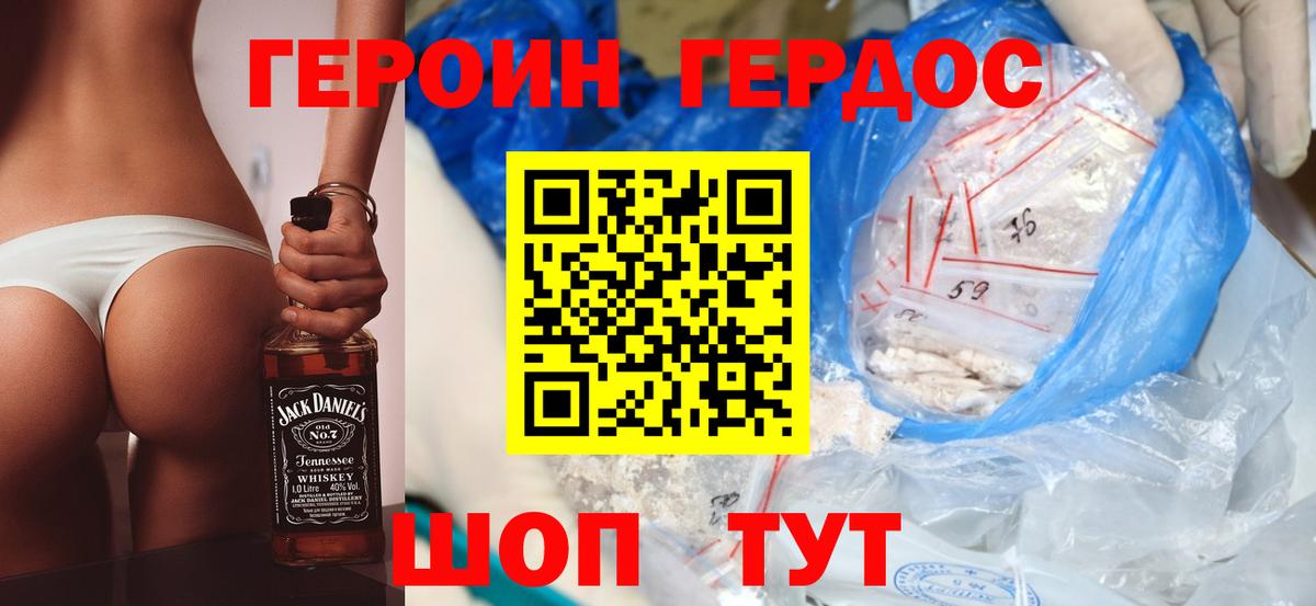 КОКАИН  ГАШИШ  Вышний Волочёк  Вход с VPN  Где найти наркотики?  Мефедрон   Бошки Шишки 