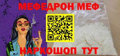 меф VHQ Вязники