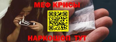 меф VHQ Вязники