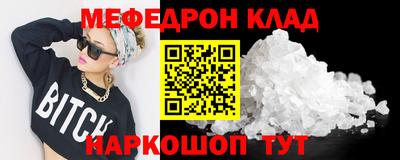 молекула духа Вышний Волочёк