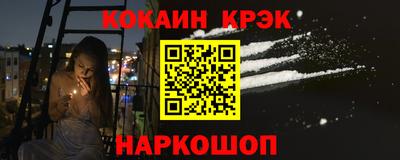 молекула духа Вышний Волочёк