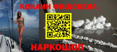 молекула духа Вышний Волочёк