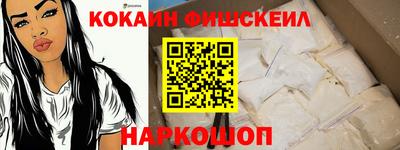 молекула духа Вышний Волочёк