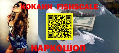 молекула духа Вышний Волочёк