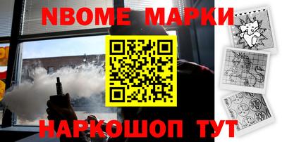 меф VHQ Вязники