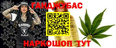 стаф Гулькевичи