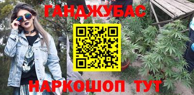 стаф Гулькевичи
