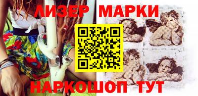 молекула духа Вышний Волочёк