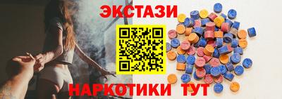 молекула духа Вышний Волочёк