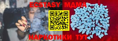 меф VHQ Вязники