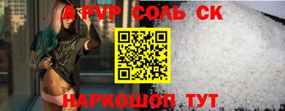 молекула духа Вышний Волочёк