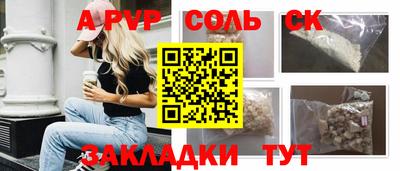 меф VHQ Вязники