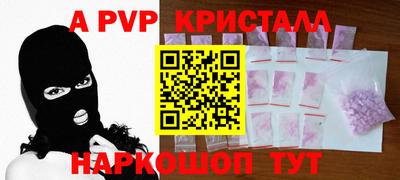 меф VHQ Вязники