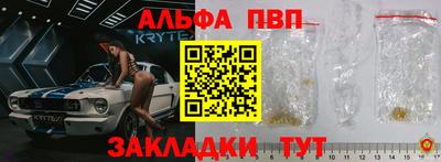 меф VHQ Вязники
