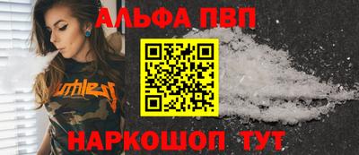 молекула духа Вышний Волочёк