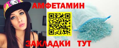 меф VHQ Вязники