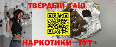 молекула духа Вышний Волочёк
