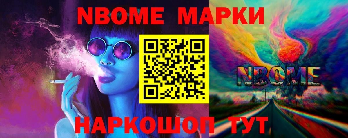 Лсд 25 экстази ecstasy Вышний Волочёк