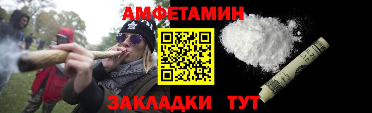 Первитин витя  Вход с VPN  Первитин витя  Вышний Волочёк 