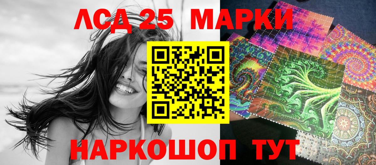Марки N-bome 1500мкг  Марки NBOMe  Марки N-bome 1500мкг  Вышний Волочёк  Вход с VPN 