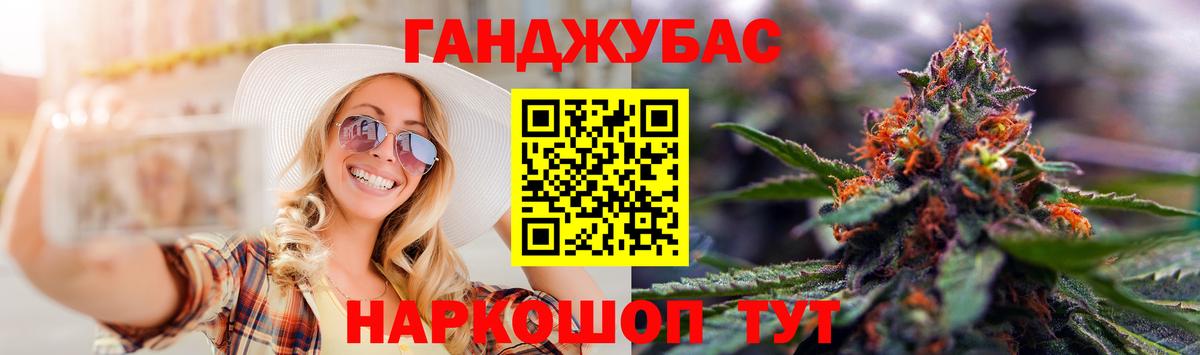 Каннабис Bruce Banner Вышний Волочёк